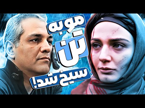 ناگفته‌های شنیدنی مرجان محتشم در دورهمی بعد از 13 سال! چقدر درد کشیدی شهربانو! 😔