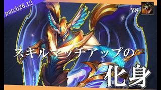 【エイトロックス】不利寄りのスキルマッチアップ エイトロックスの極意【解説動画】