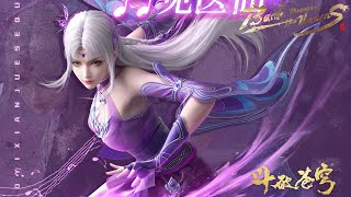 Download lagu 🎵ENG SUB | Character Song of Little Fairy Doctor | Battle Through the Heavens | Yuewen Animation mp3