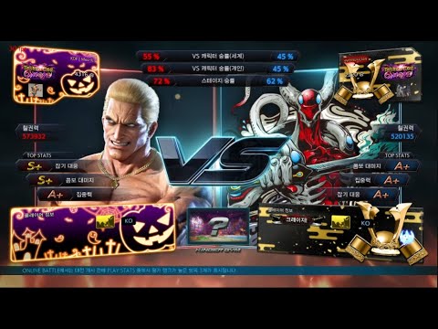 Meo-il (geese) VS eyemusician (yoshimitsu) - ATL Hot6 Cup Winners Final