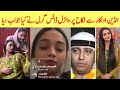 Viral Dance Girl Ayesha Mano Talk About Nikkah With Indian Actor