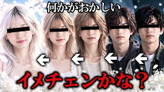 誰でも誰でも誰でも誰でも素敵な素敵な女性になりますなってしまいます【ゆっくり実況ミステリーARG】【WHITE VEIL BLOOM｜花のある暮らしを　おかしなサイトシリーズ】【ゆっくり実況プレイ】