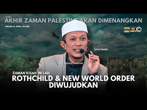 USTAZ MANIS - AKHIR ZAMAN PALESTIN AKAN DIMENANGKAN