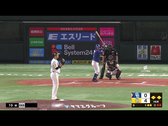【9回表】最後は直球で3球三振!! ホークス・藤井皓哉 ピンチを招くも無失点で抑えて試合終了!! 2025年6月3日 福岡ソフトバンクホークス 対 中日ドラゴンズ