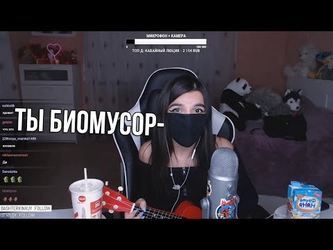 #18 tenderlybae поет песни😍 (GONE.Fludd-Сети, Соня Мармеладова-140 bpm, МЭЙБИ БЭЙБИ-Бутылочка)🙄
