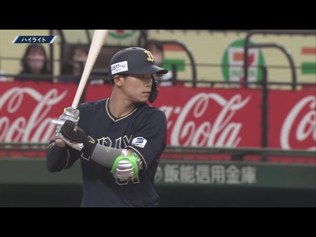 4月1日 ライオンズ対バファローズ ハイライト