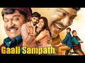Gaali Sampath 2023 Sree Vishnu Full Hindi Dubbed Action Movie Rajendra Prasad Lovely Singh