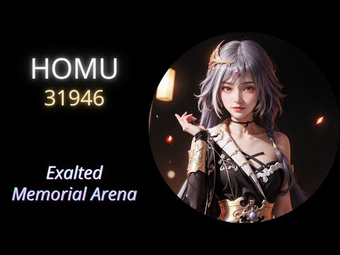[EX MA] HOMU (31946)