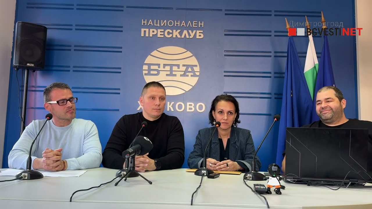  Дишай, Димитровград и HRW - Като затворник в моя дом– въглища подхранват токсичния въздух в България 