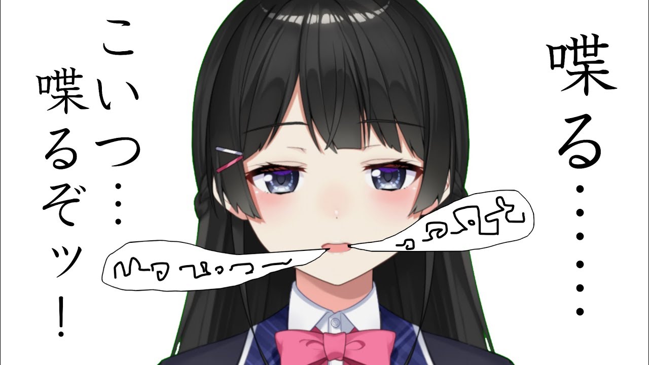 月ノ美兎が喋る