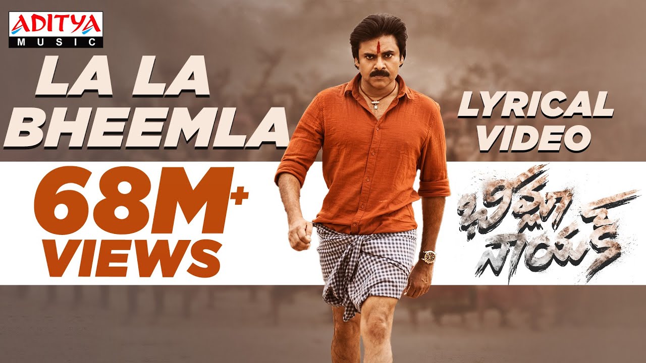 Lala Bheemla Song Lyrics – Bheemla Nayak – Pawan Kalyan