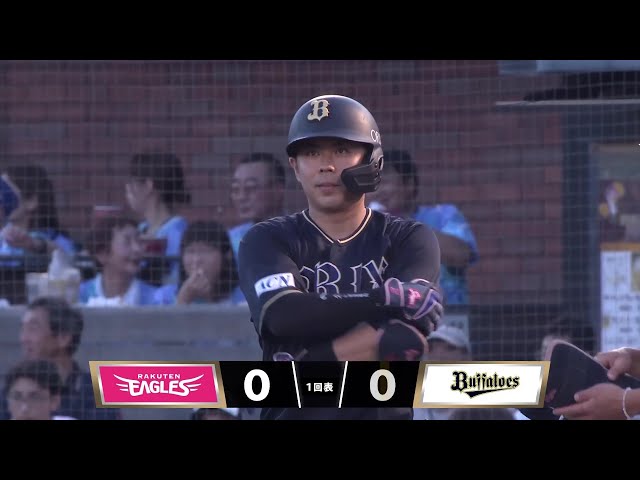 【1回表】5番起用に応える!! バファローズ・若月健矢 セカンドへのタイムリー内野安打で先制!! 2025年8月7日 東北楽天ゴールデンイーグルス 対 オリックス・バファローズ