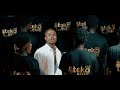 D ONE Umunyuka Official Music Video