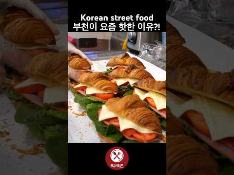 역대급 바삭한 크로아상! 반죽부터 먹고싶은, 크림 듬뿍 페스츄리 크로와상 Chocolate, pastry croissant - Korean street food