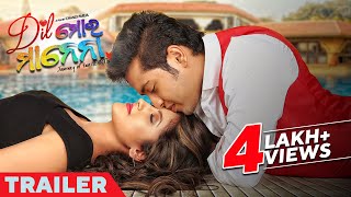 Dil Mora Manena trailer