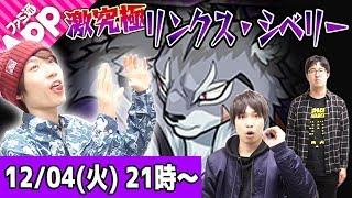 モンストlive エメラルド 獣神化 を最速で使って遊んでいくぅ よーくろgames تنزيل الموسيقى Mp3 مجانا モンストlive エメラルド 獣神化 を最速で使って遊んでいくぅ よーくろgames تنزيل الموسيقى Mp3 مجانا