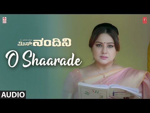 O Shaarade Song | Ms.Nandini | Priyanka Upendra|Anuradha Bhat|Gurudatta SR|Sai Sarvesh