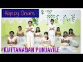 ONAM SPECIAL 2021| KUTTANADAN PUNJAYILE | KERALA BOAT SONG(VIDYA VOX REMIX) NRITYANJALI DANCE STUDIO