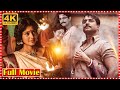 Shyam Singh Roy Telugu Full Movie HD Nani Sai Pallavi Today Telugu Movies
