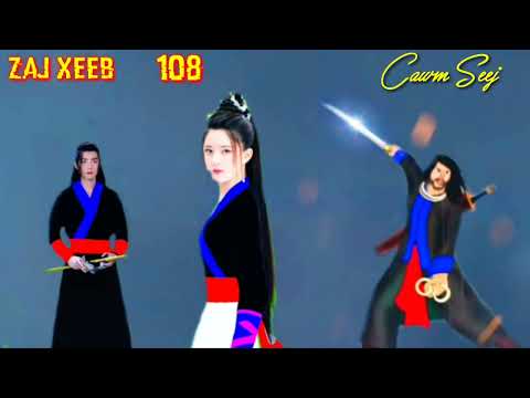 zaj Xeeb The Hmong Shaman warrior (part 108)3/11/2022