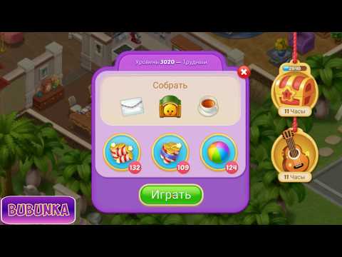 Matchington Mansion level 3020 HD