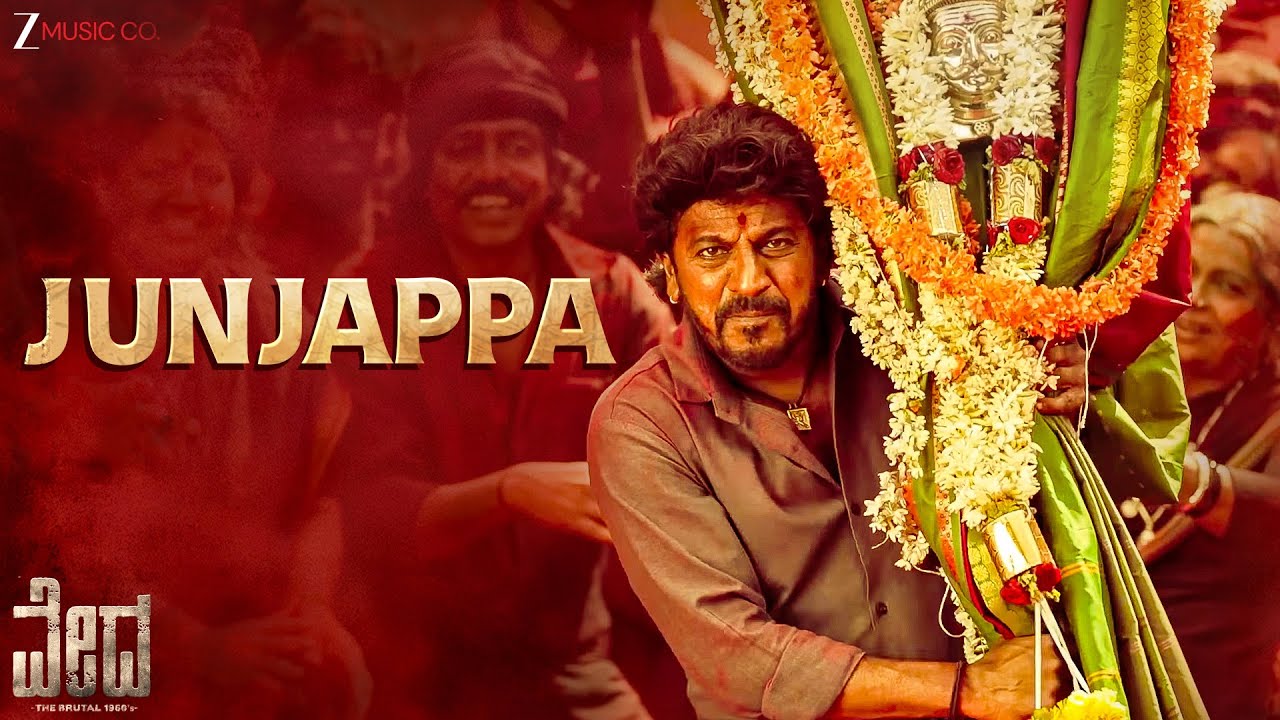 Junjappa - Full Video | Vedha | Dr. Shivarajkumar | A Harsha | Zee Studios | Geetha Pictures
