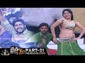 Khaidi No 150 Pre Release Function Part 01 Mega Star Chiranjeevi Songs Medley