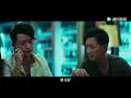The Ex-File 3: The Return of the Exes - Trailer
