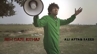 Kithay Reh Gaye - Ali Aftab Saeed