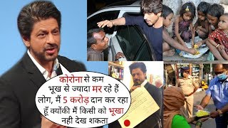 Shahrukh Khan Providing Food for Hungry People and Donate 5 Crore in 21 Days Lockdown | Won Heart