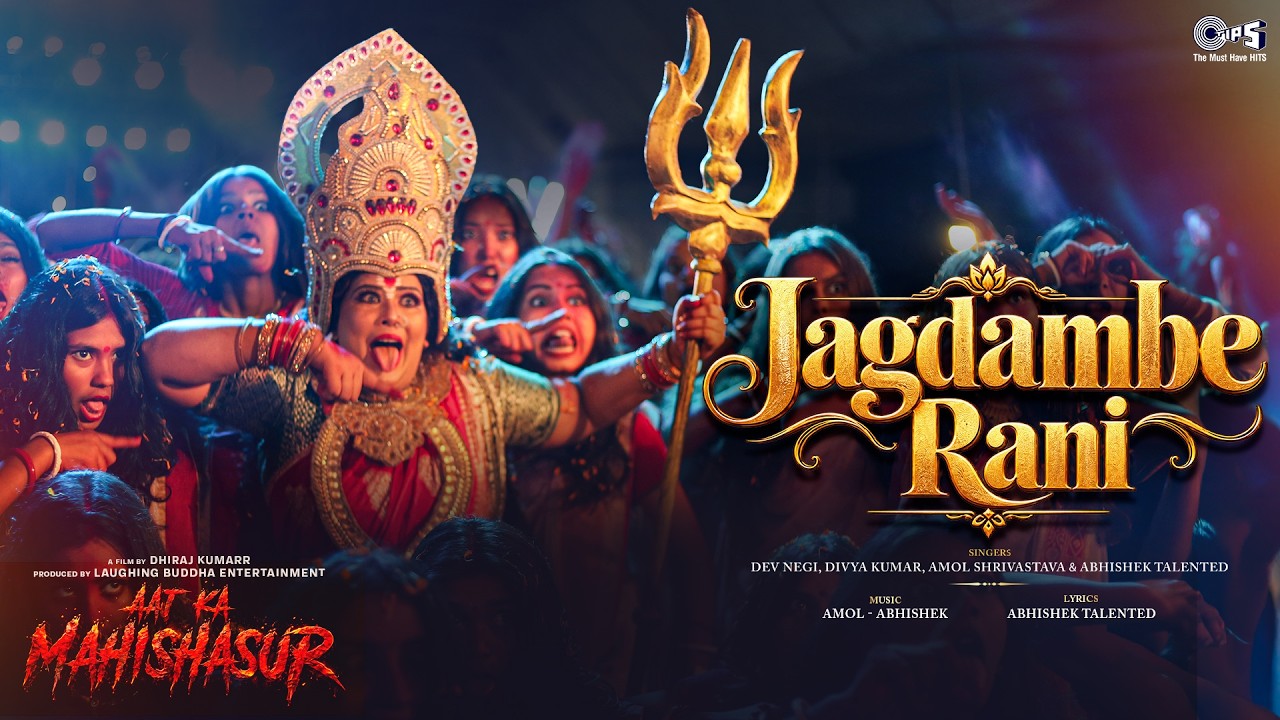 Jagdambe Rani | Aaj Ka Mahishasur | Khushali, Terence Lewis | Amol - Abhishek, Dev Negi, Divya Kumar