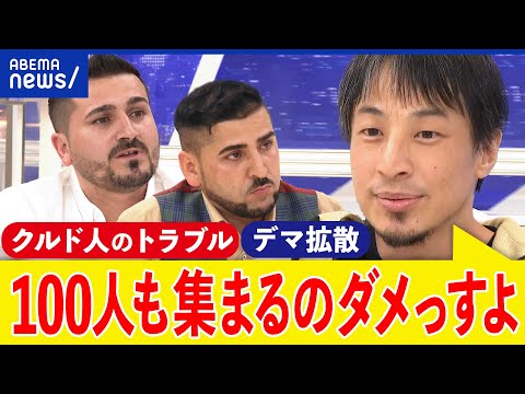 難民統合に関する皮肉なツイートが拡散
