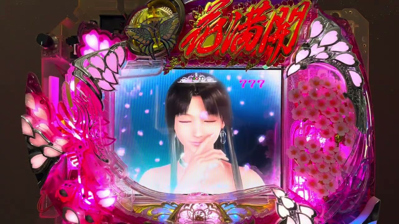 Youtube 花満開　彩