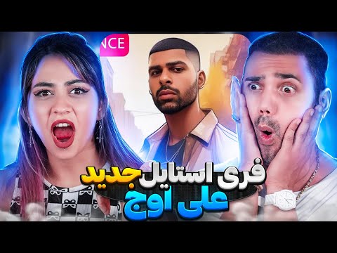 Ali Owj - Jafang 2 & Pelastiki FREESTYLE "REACTION" | ری اکشن علی اوج - جفنگ ۲ و پلاستیکی