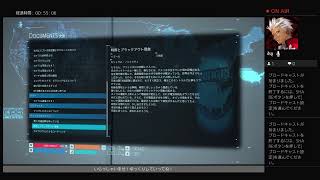 [DEATH STRANDING]配達人、始めました。[6件目]