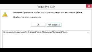 Як усунути obd p2695 самостійно