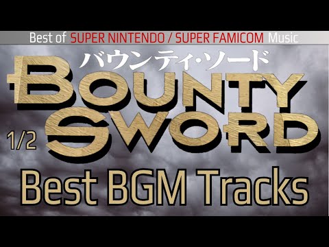 Bounty Sword Super Nintendo