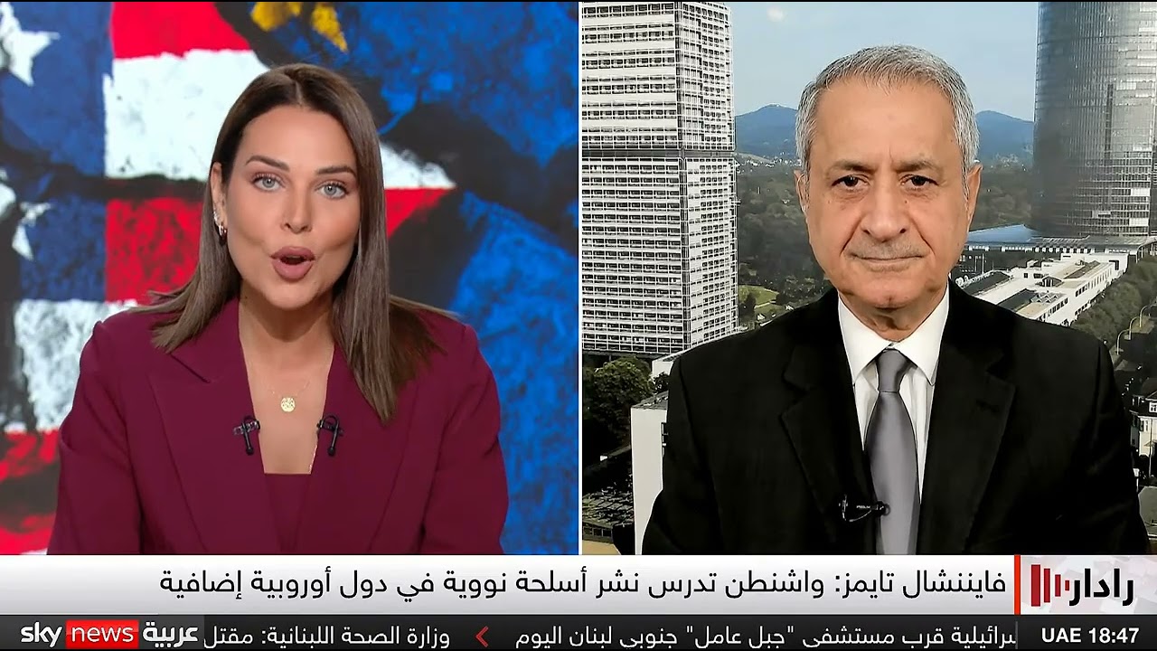 الردع النووي ـ نشر أسلحة نووية  للولايات المتحدة في أوروبا، ماذا عن التوقيت و