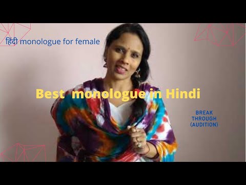 Audition video of Sharmila Ojha
