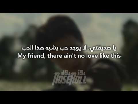 Mark Lee - My Friend مترجمة