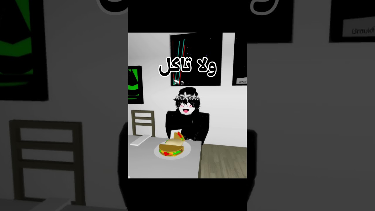 حبيت اذكرك 🙂🙂 #roblox #شلتنا #روبلوكس