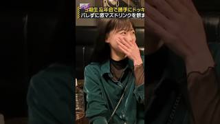 MIZUKI PRANKS SHIORI~ [ 山下美月 ] [ 久保史緒里 ] #乃木坂46 #nogizaka46