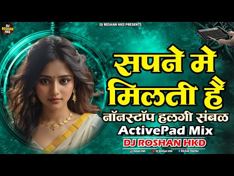 Nonstop Active Pad Sambal Mix | Sapne Me Milti Hai Dj | Nonstop Solapuri Halgi Lezim | Dholki Mix