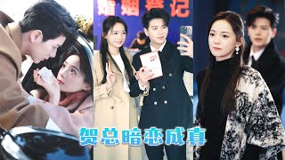 Ze dacht nooit met de strenge oom van haar vriendin te trouwen, maar hij koesterde haar.