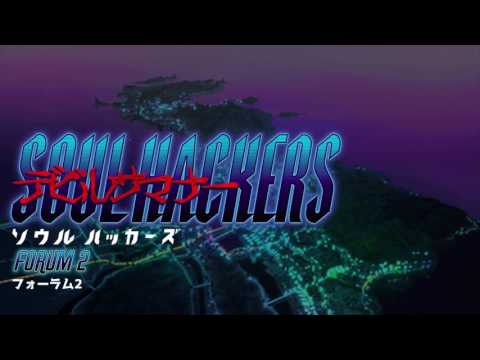Forum 2 - Devil Summoner: Soul Hackers