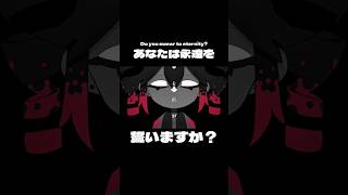 添い遂げてね💖 #music #memes #vocaloid #dtm #animation #重音テト #ぴーなた