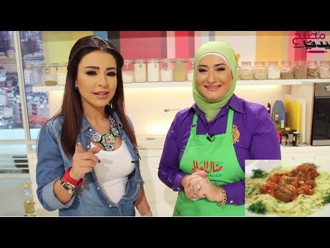 سباغيتي الكوسا بكرات اللحم مع ماغي بوغصن