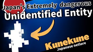 You must never understand what it is.【Japanese Netlore】