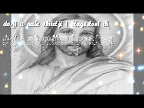 Dođi Gospodine Isuse, čekamo Te 🙏🙏💙🙏🙏
