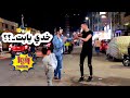 مقلب التحدث مع الرجال كانهم نساء bnwa بنوا